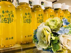 金桔百香果-苏小糖(鼓浪屿三丘田花园店)