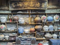 -青城甲(青城山店)