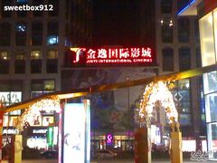-金逸影城(中关村店)