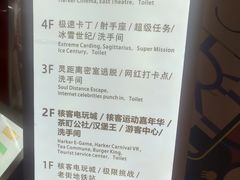 -核客电玩城(东门店)