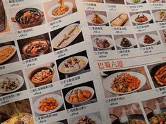 -吴越荣记苏州菜·松鼠桂鱼(月光码头店)