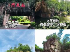 -广州莲花山旅游区