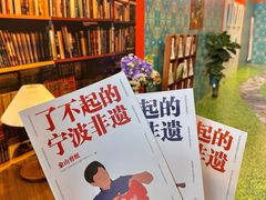 -宁波国际会展中心