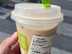 -奈雪的茶(中储能店)