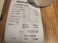 -玛格萝妮(汇智国际商业中心店)
