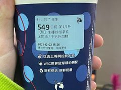 -瑞幸咖啡（宁波财经学院杭州湾店(校内店)