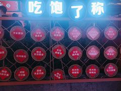 -永兴坊