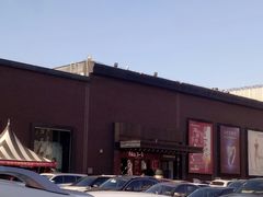 -欧亚商都奥特莱斯(新发路店)