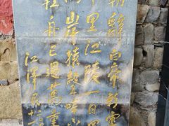 -白帝城·瞿塘峡景区