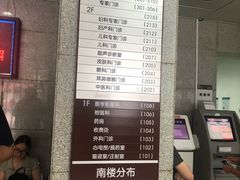 -上海市同济医院(大华门诊部)