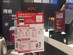 -肯德基(布吉老街店)