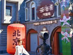 -龙湖星悦荟(颐和店)