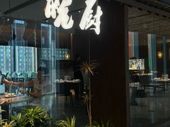 -皖厨·中国徽菜(万象食家店)