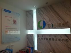 -莱恩·乐活概念专业皮肤管理连锁