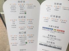 菜单-1点点(798艺术区店)