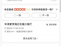 -长安先导国际创新人才交流中心·地中海餐厅·潮汕牛肉火锅·欧陆花园烧烤