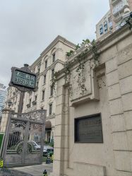 -四川米兰柏羽医学美容医院