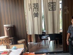 -悦棠火锅(天府三街店)