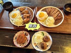 原味鸡块咖喱-金龙咖喱