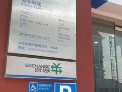 -中国民生银行(上海南汇支行)