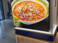 -粉小主·贵州酸汤牛肉粉(南京仙林金鹰店)