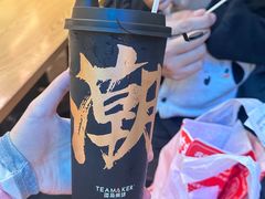 -淡马茶坊(深圳宝安壹方城店)