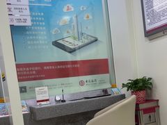 -中国银行(上海市五角场支行)