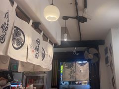 -天妇罗内顺田(罗湖店)
