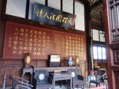 -川北道署