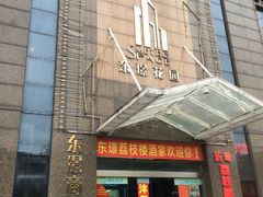 -荔枝楼酒家(员村东璟店)