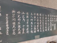 -又见炊烟私房菜(敬亭路店)