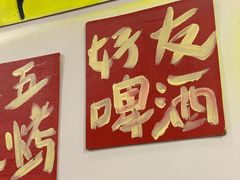 -小宇火锅烧烤(颜三路店)
