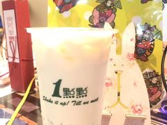 -1点点(798艺术区店)