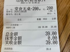 -宝葫芦西北茶食铺(中发源店)