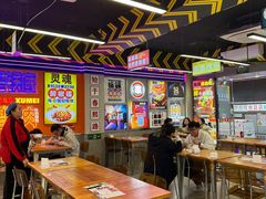 -徐妹串串香(春熙路店)