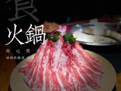 超值S肥牛-大龙燚火锅(五一广场店)