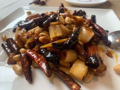 燃汁剔炒宫保鸡-之参餐厅(前门大街店)