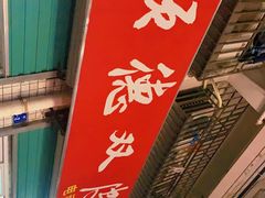 -老周记顺德双皮奶