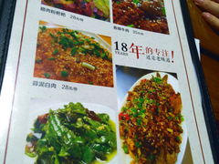 菜单-黄大姐小吃(长征路店)