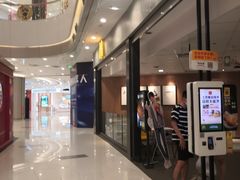 -凯德广场(西城店)
