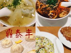 -鼎泰丰(德基广场店)