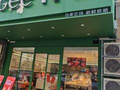 -仟吉KenGee(兴荣街店)