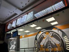 -福州罗源湾海洋世界旅游区