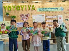 -吉而慧幼儿园-原红黄蓝幼儿园(世华水岸园)