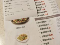 -醉得意(马驹桥店)