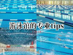 -奥冠体育华师附中恒温游泳馆