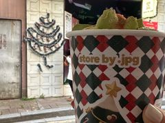 -JPG coffee(广州体育西店)