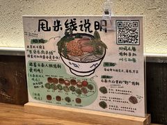 -云阿蛮云南生烫牛肉米线(奉贤路店)