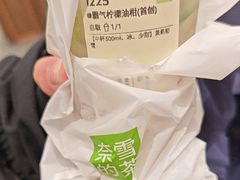 -奈雪的茶(石家庄万象城店)