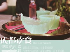 -奎星楼街